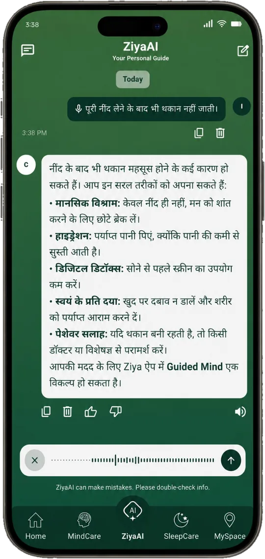 ZiyaAI voice conversation on a phone in Hindi, with a spoken question and a detailed reply about tiredness after sleep.